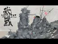 Download Lagu IJN Battleship Musashi 1:350 Veryfire Model DX Edition Model Making