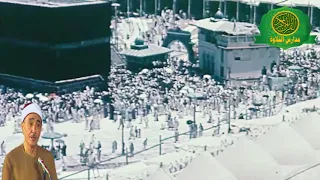 ما بين زمزم والحطيم   الشيخ نصر الدين طوبار   روائع وابداع لن تتكرر ابدا دندنها