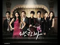 Kim Hyun Jung - Breakup With Her ( Miss Korea OST / 미스코리아 )