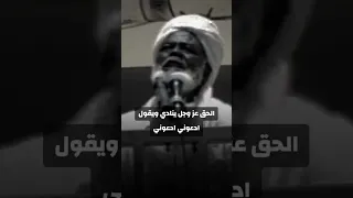 وإذا سألك عبادي عني فإني قريب أجيب دعوة الداع إذا دعان الذكر الدعاء الصلاة 