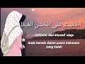 Download Lagu sholawat terbaik adfaita dan terjemahannya indonesia