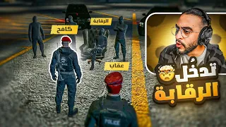 الأوضاع تنفجر بين كافح الم كافح والقاضي تدخ ل رئيس الرقابة 