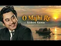 O Majhi Re | Kishore Kumar | Soulful Acoustic Folk Version