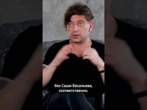 Лёва Би-2 про пьяный дебош Васильева из "Сплина"