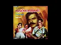 Lagu Kan Malargalin Azhaippithazh ::  Thai Pongal : Remastered audio song