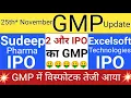 Lagu All IPO GMP Today | Sudeep Pharma IPO GMP Excelsoft Technologies IPO | IPO News | Stock Market Tak