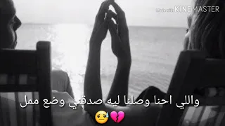 كفايه حلول وسط حاله وسط   دندنها