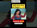 Download Lagu ki Malai joban deu ki sidhai no vandeu ?😤|Junu Biswokarma \u0026 Paul ShahaI#nepalisong#keepsupporting
