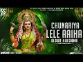 Download Lagu Chunariya Lele Aiha Dj Remix | Navratri Dj Song | Edm Drop Trance Mix | #djsujitsudhirhajipur