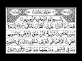Download Lagu 20 - Surah Taha Full | Sheikh Mishary Rashid Al-Afasy With Arabic Text (HD)