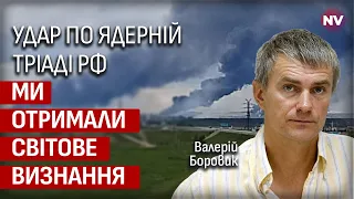 Україна зробила прорив. Наші дрони увійшли в історію | Валерій Боровик