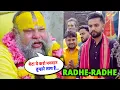 Download Lagu Elvish Yadav Meets Premanand Ji Maharaj😍 Life Changing Words From Maharaj Ji