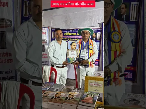 #bheemrav_Ambedkar_mission_geet😲😱//बाबा साहेब का गीत//14 April special Bheem mission geet