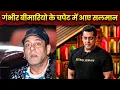 Download Lagu Salman Khan Opens Up About His Brain Aneurysm \u0026 AV Malformation Battle
