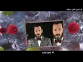نور الزين أنه الحنين ودوني إلخوالي