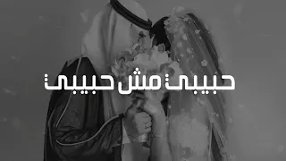 زفه حبيبي مش حبيبي كارمن سليمان   بدون موسيقى دندنها