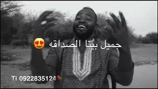 الدنيا دي الفراقة من اغنية يا دمعي اتصبر حالة واتساب زوني سليم 