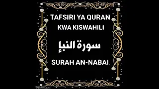 78 surah an nabai tafsiri ya quran kwa kiswahili kwa sauti 