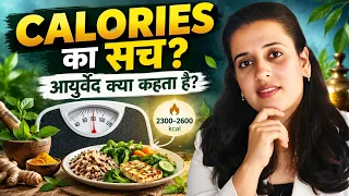 Eating Less ≠ Weight Loss | Calories vs Ayurveda