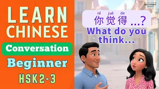 Learn Chinese Conversation For Beginners 觉得 Think Of Mandarin For HSK2 HSK3 