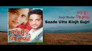 Saade Utte Kinjh Gujri = Surjit Bhullar