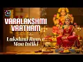 Download Lagu Lakshmi Raave Maa Intiki 🙏 | Varalakshmi Vrata Special Songs | Divine Grace of Lakshmi ✨ | AI Video