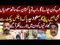 Download Lagu India In Shock to Hear Pakistan Sudia Defense Pact | Pakistan Big Move In World Politics