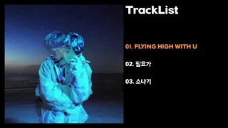Download [Full Album] 빈첸(VINXEN) - FLYING HIGH WITH U MP3