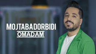 Mojtaba Dorbidi Omadam OFFICIAL TRACK مجتبی دربیدی اومدم 