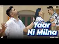 Lagu YAAR NI MILNA (Official Video) Naveen Punia | Sara Singh | New Haryanvi Sad Song 2025