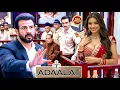 Lagu क्यों खुद के बेटी का हत्या में शामिल, पिता को कैसा सजा मिलेगा ? | #kdpathak | #ronitroy | Adalat New
