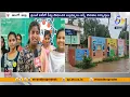 Download Lagu ఐఐఐటీలో సీట్లు సాధించిన ప్రభుత్వ బడి విద్యార్థులు | Bullammai ZP School Students Get Seats in IIIT