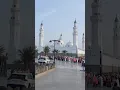 Download Lagu Masjiq Al-Quba #egzonibrahimi #الدعاء #اجزون_ابراهيمي #rabbanadua #اكسبلور #المصحف #quran