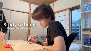 Study With Me 暑い日は 部屋にこもって一緒に勉強しよう Pomodoro 50min 10min 