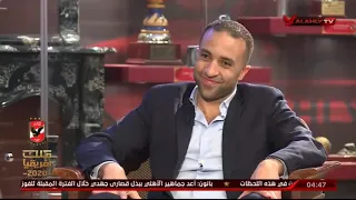 محمد سراج الدين باذن الله نحقق العاشرة وكل احلام جماهير النادى الاهلى 