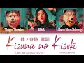 Kizuna no Kiseki - MAN WITH A MISSION x Milet - Color Coded Lyrics with furigana [Kan/Rom/Eng]