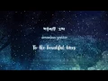 Download Lagu BOLBBALGAN4 —  드림 DREAM (Hwarang OST Part 3) [Han|Rom|Eng lyrics]