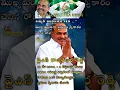 Download Lagu YS Rajasekhar Reddy|14th Chief Minister of United Andhra Pradesh| GK for students By| {Bhushan66}