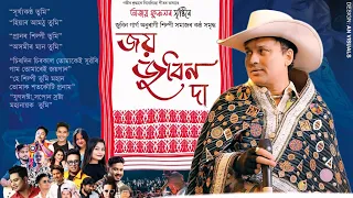 joi zubeen daa a tribute to legend zubeen garg