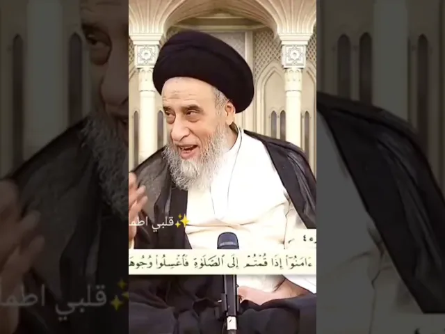 روايه جميله عن الإمام علي 💓🙏سيد صباح شبر