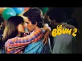 Download Lagu 🎵 Cook da Books - Your eyes (La Boum 2, 1982) | MOVIE SONG