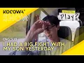 Jae Seok s Son Just Hit Puberty The Drama How Do You Play EP233 KOCOWA