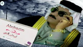 بكيت انا على وضعي دندنها