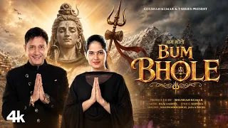 Bum Bhole (Video): Sukhwinder Singh | Jaya Kishori | Raaj Aashoo | Seepi Jha | T-Series