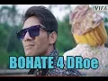 Download Lagu BERGEK- 4 DROE BOH HATE - FULL HD 2018