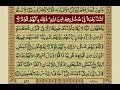 Download Lagu Surah Hashr With Urdu Translation / Surat No 59 / Mishary Rashid Alafasy