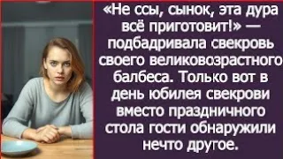 Don T Worry Son This Fool Will Cook Everything And On The Day Of My Mother In Law S Anniversar 