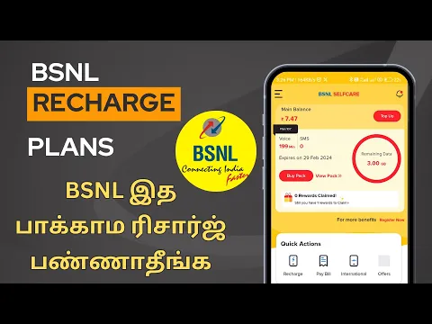 Download MP3 How To Choose Best BSNL Recharge Plans 2024 Best Recharge self Application