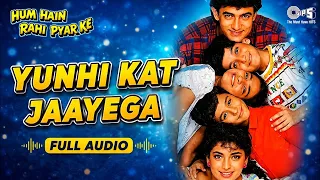 Yunhi Kat Jaayega Safar - Full Audio | Kumar Sanu & Alka Yagnik |Hum Hain Rahi Pyar Ke | Aamir, Juhi