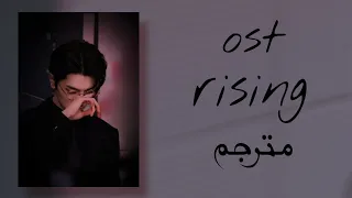 اوست مسلسل انحراف Derailment Rising مترجم Linyi Liuhaocun 